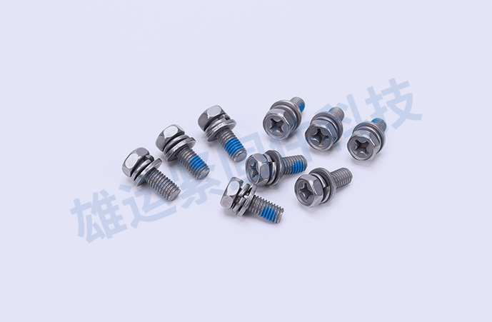 锌镍合金高等级防松组合外六角螺栓